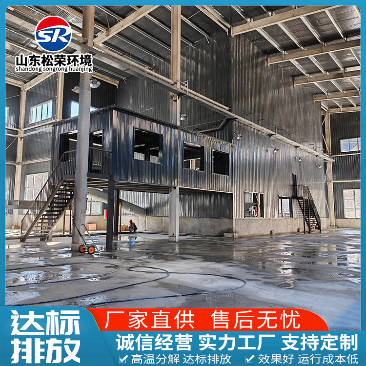 泸州市小型垃圾焚烧炉医疗垃圾焚烧炉 - 哪里好