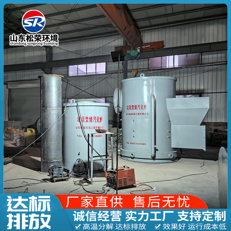 泸州市宠物焚烧炉生活垃圾焚烧炉 - 一站式服务