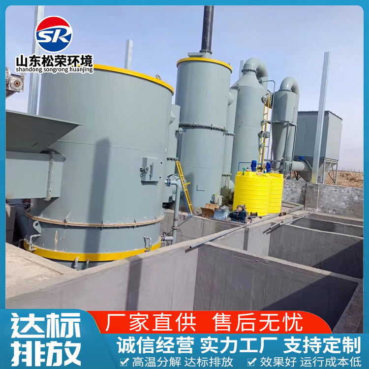 泸州市宠物焚烧炉TO废气焚烧炉 - 一站式服务