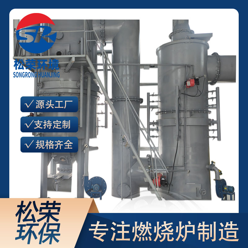 泸州市生活垃圾焚烧炉卧式垃圾焚烧炉 - 厂家